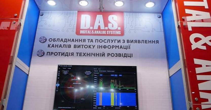 Read more about the article D.A.S. at the WEAPONS AND SECURITY – 2019 Exhibition