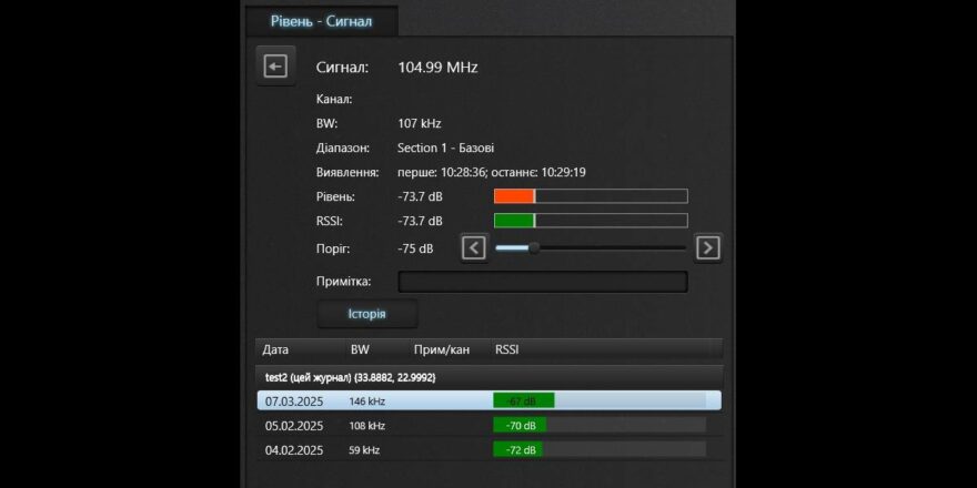 New features and changes in version 1.019 of the Breeze RF software