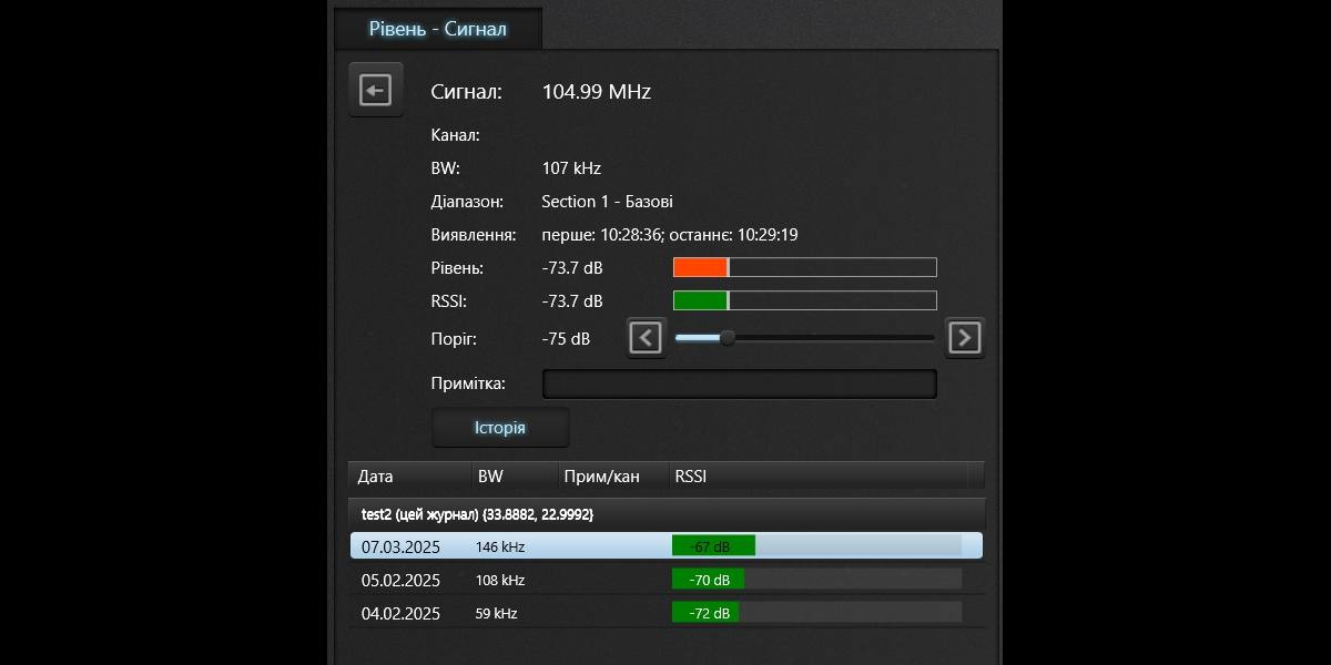Read more about the article New features and changes in version 1.019 of the Breeze RF software